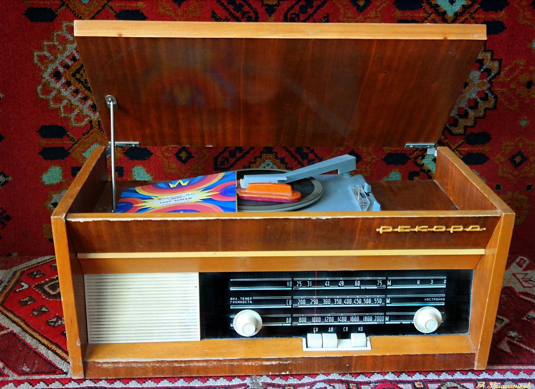 Со всемирным Днём радио! - Андрей Заломленков