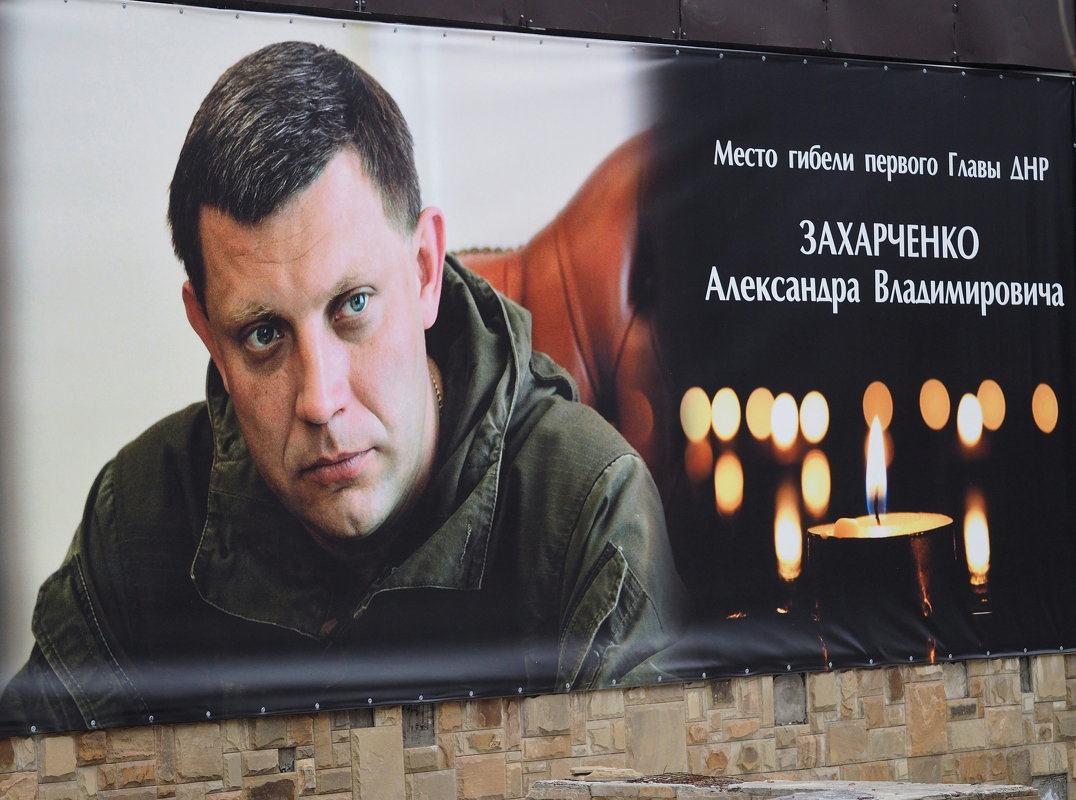 Светлая память Александ Владимирович - Игорь Касьяненко Светлая память Александ Владимирович - Игорь Касьяненко