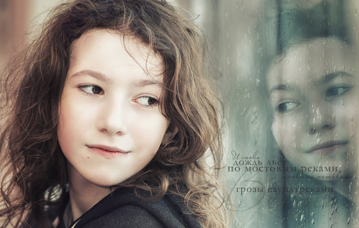 И снова дождь льёт по мостовым и реками, ленивыми потоками и грозы саундтреками...Весна.... - Лилия . И снова дождь льёт по мостовым и реками, ленивыми потоками и грозы саундтреками...Весна.... - Лилия .