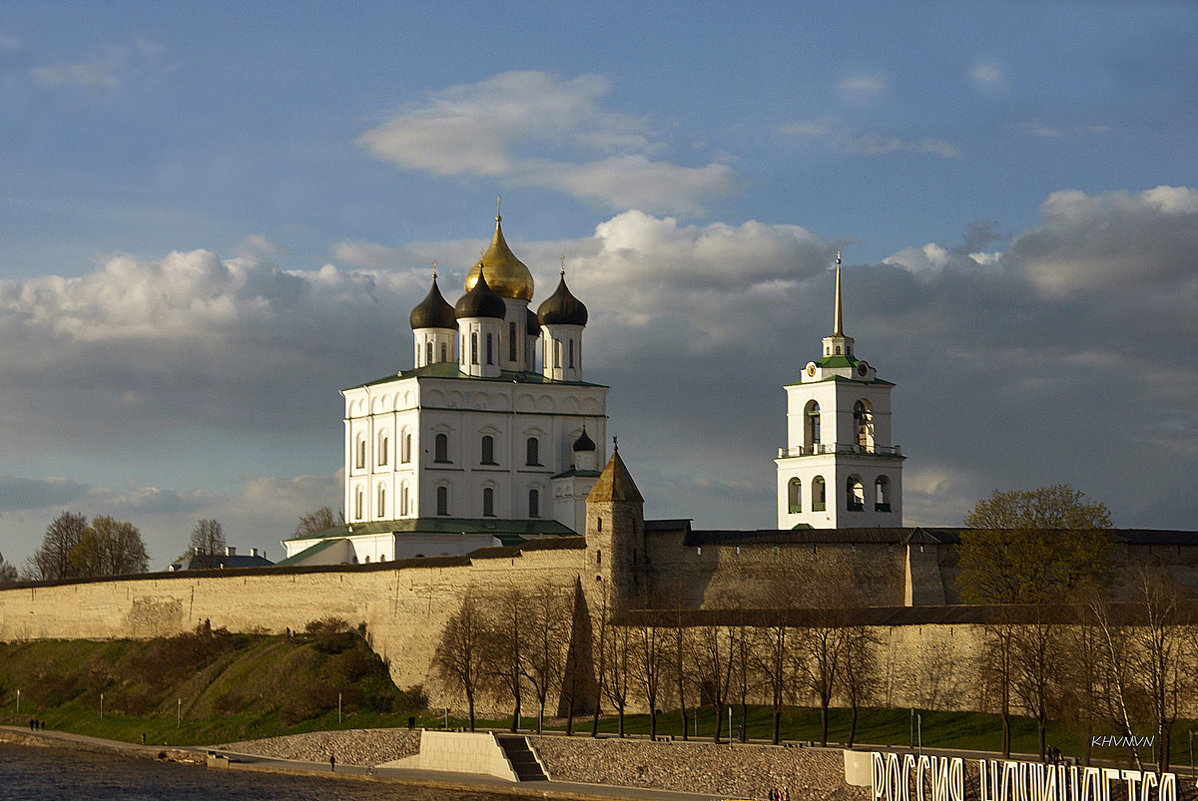 Псковский кром (кремль) - Валентина Харламова