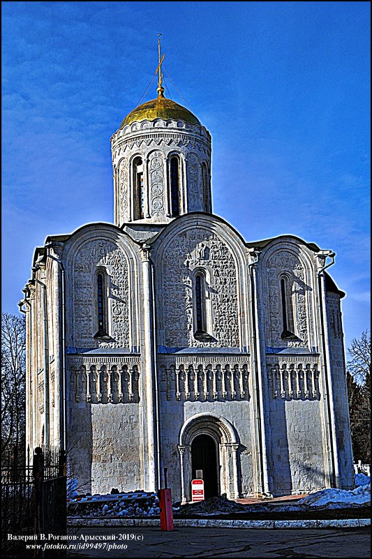 ВЛАДИМИР ПРОВИНЦИАЛЬНЫЙ - Валерий Викторович РОГАНОВ-АРЫССКИЙ