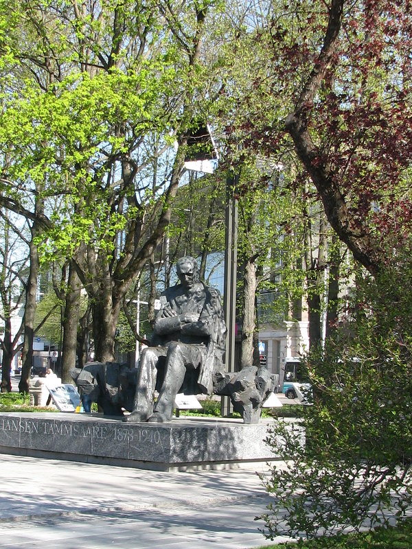 Городской парк - Владислав Плюснин