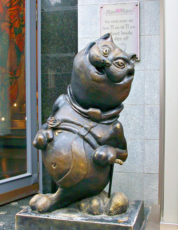 Кафе-Шуры-МУРЫ. - ЛЮБОВЬ ВИТТ Кафе-Шуры-МУРЫ. - ЛЮБОВЬ ВИТТ