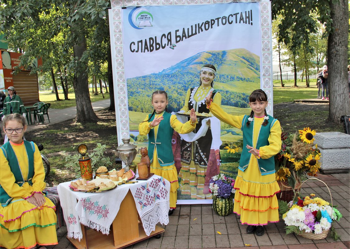 Праздник в парке. - Венера Чуйкова