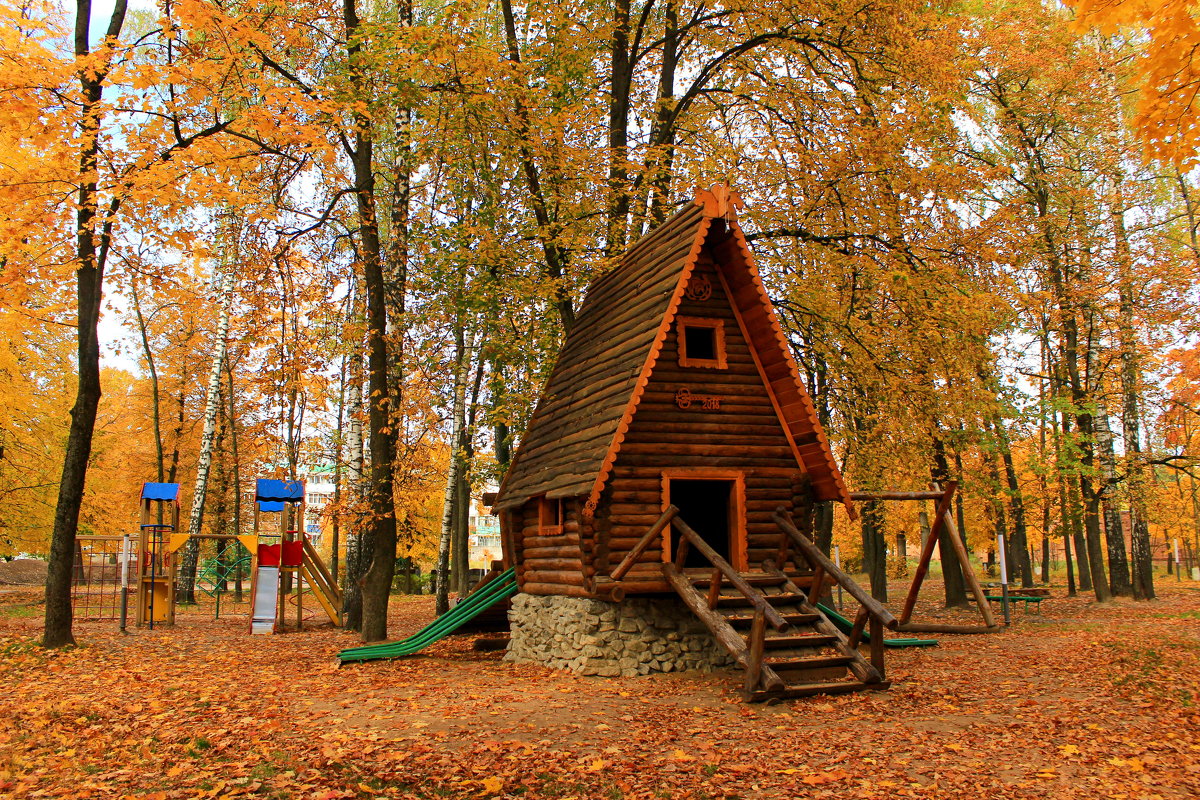 Парк - Сергей 