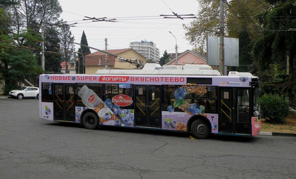 Яркая реклама в осенний день - Александр Рыжов