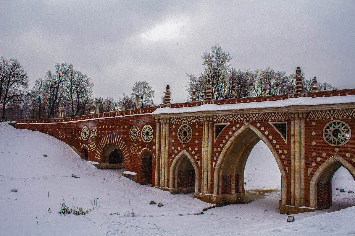 Мост в Царицыно - Андрей Баськов