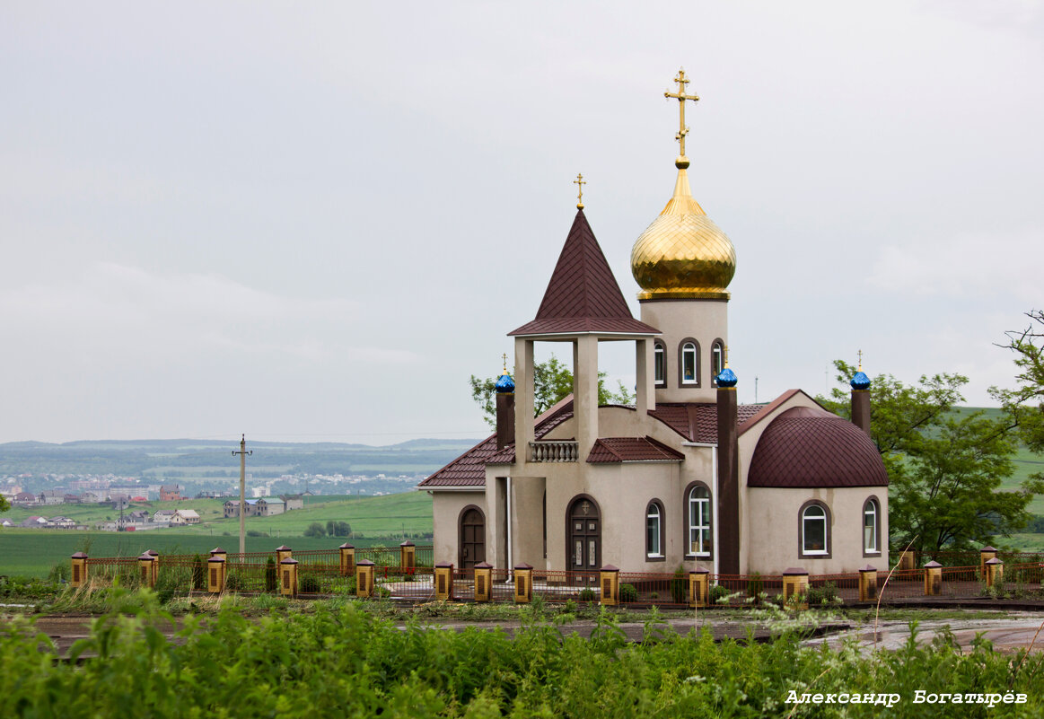 Храм - Александр Богатырёв