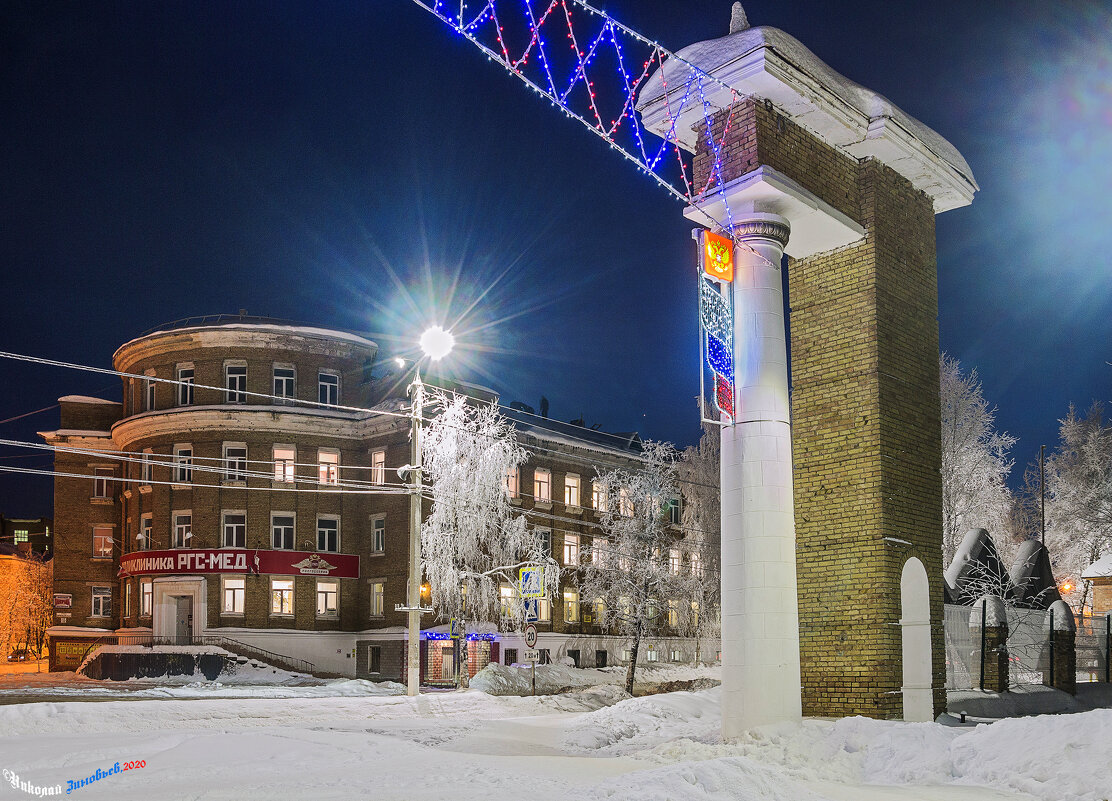 Ухта. Прогулки по "Старому городу". - Николай Зиновьев