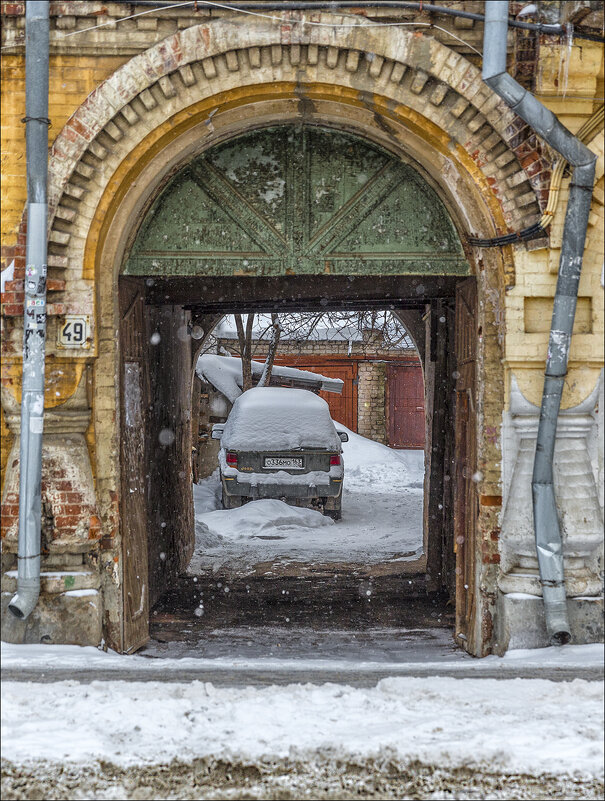 Арка - Александр Тарноградский