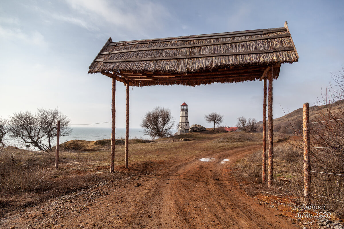 Прогулка к маяку - Андрей Lyz Прогулка к маяку - Андрей Lyz
