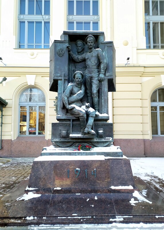 Памятник воинам первой мировой войны. - Ирина ***