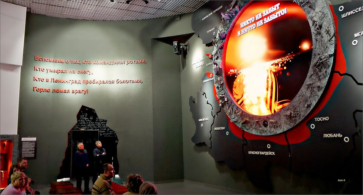 Помним... - Кай-8 (Ярослав) Забелин Помним... - Кай-8 (Ярослав) Забелин