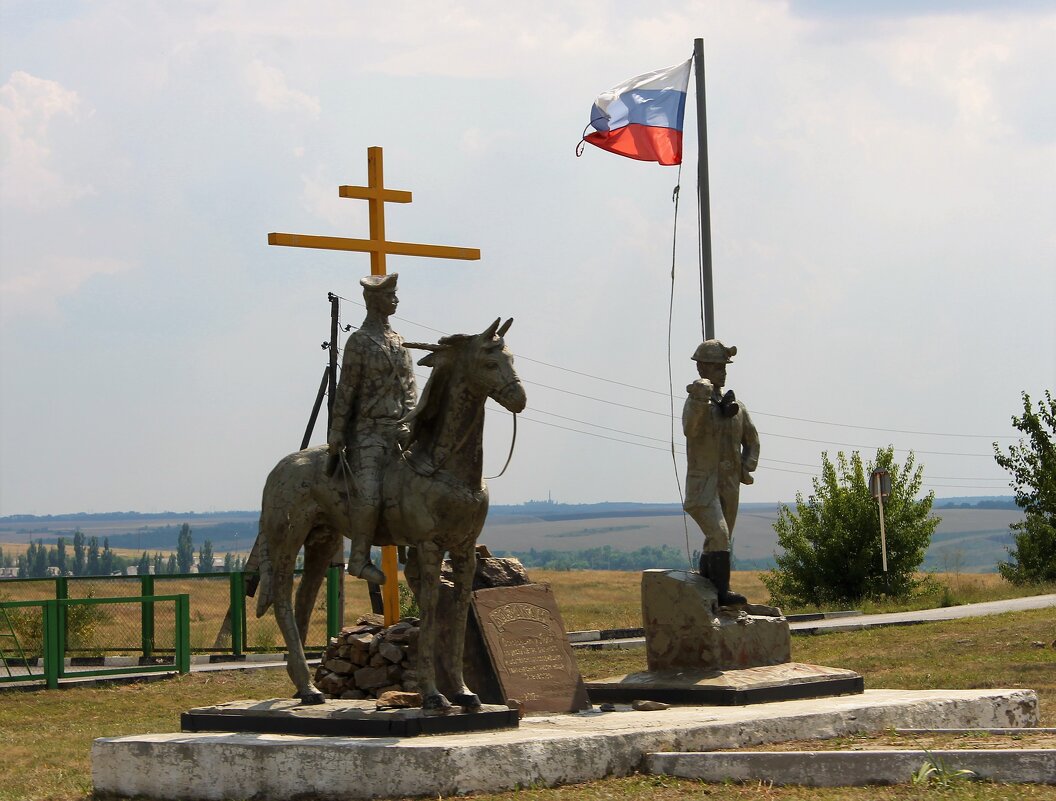 Памятник казакам и шахтерам - Василий 