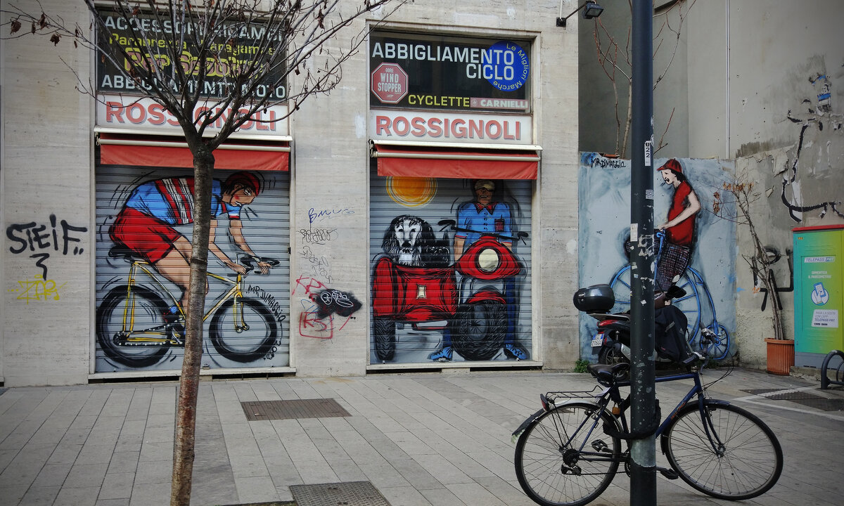 Улица - Дмитрий Близнюченко