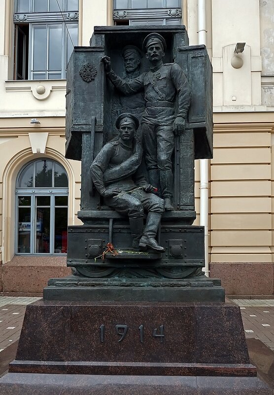 Памятник воинам Первой мировой войны (Санкт-Петербург - Ольга И