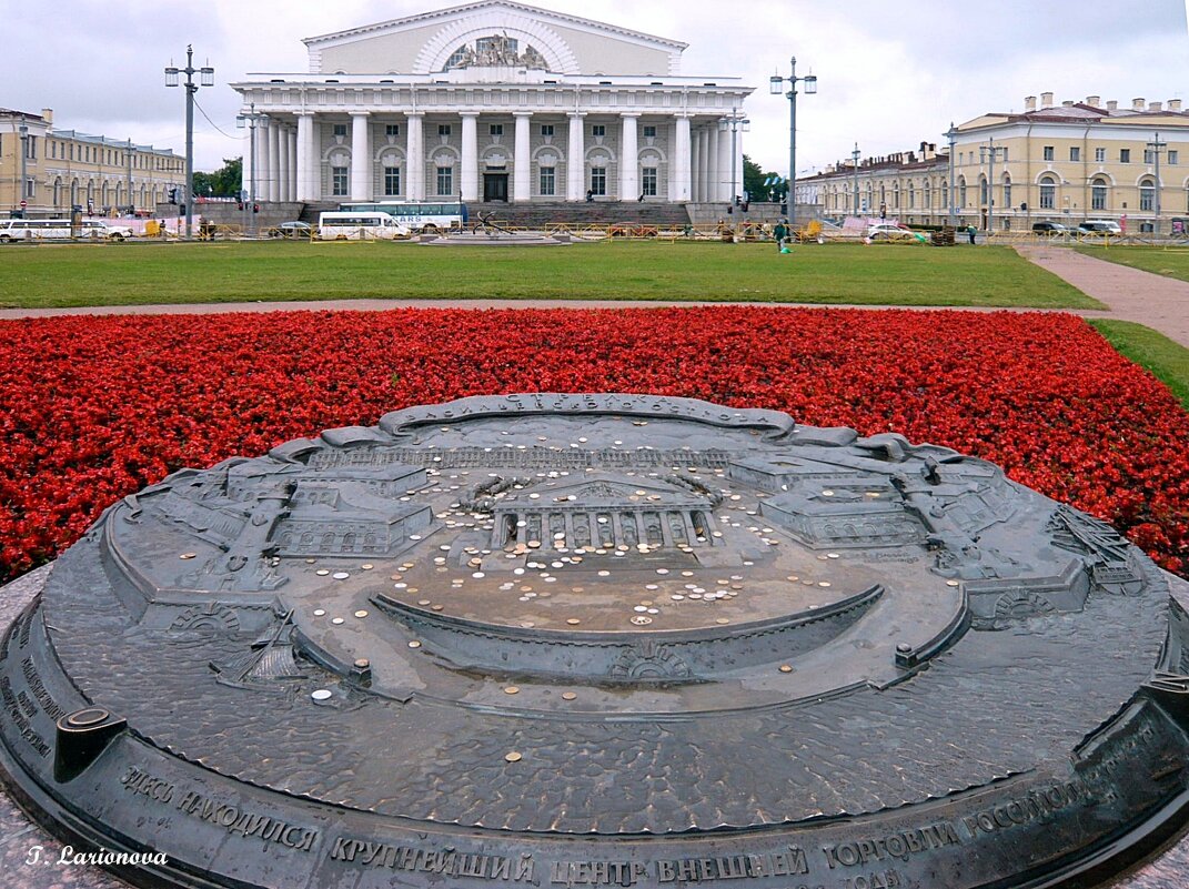 Биржа. Санкт-Петербург - Татьяна Ларионова