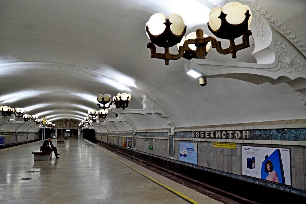 ТАШКЕНТ МЕТРО. - Виктор Осипчук