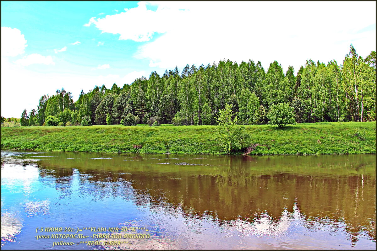 =ПРИРОДА-ДА- ГАВРИЛОВ-ЯМСКОГО района= - Владимир ( Vovan50Nestor )