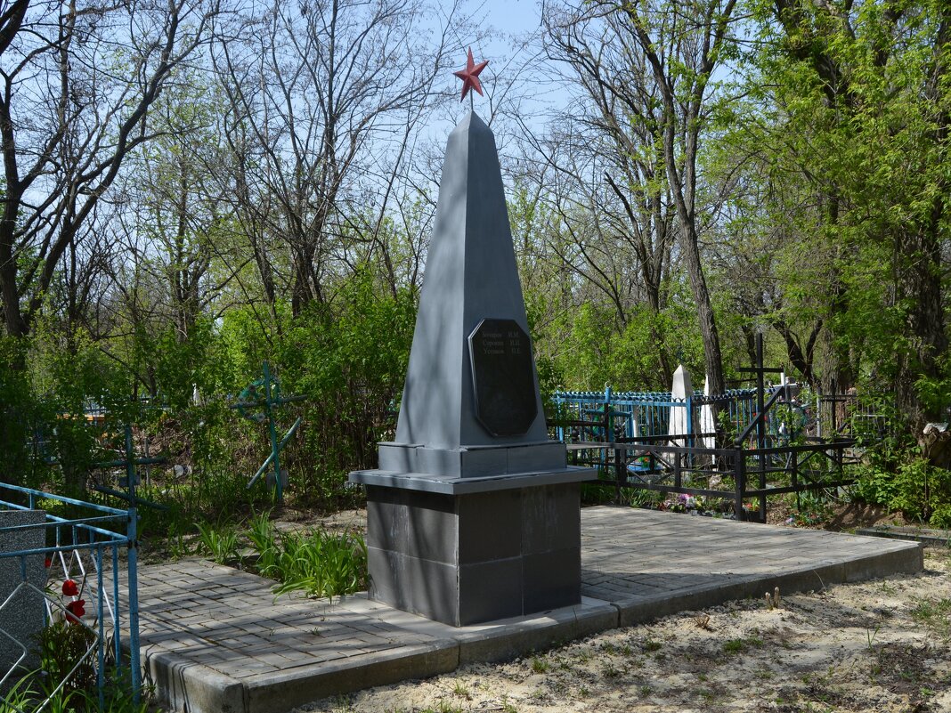 Шахты. Мемориальный обелиск воинам, погибшим при освобождении города. - Пётр Чернега Шахты. Мемориальный обелиск воинам, погибшим при освобождении города. - Пётр Чернега