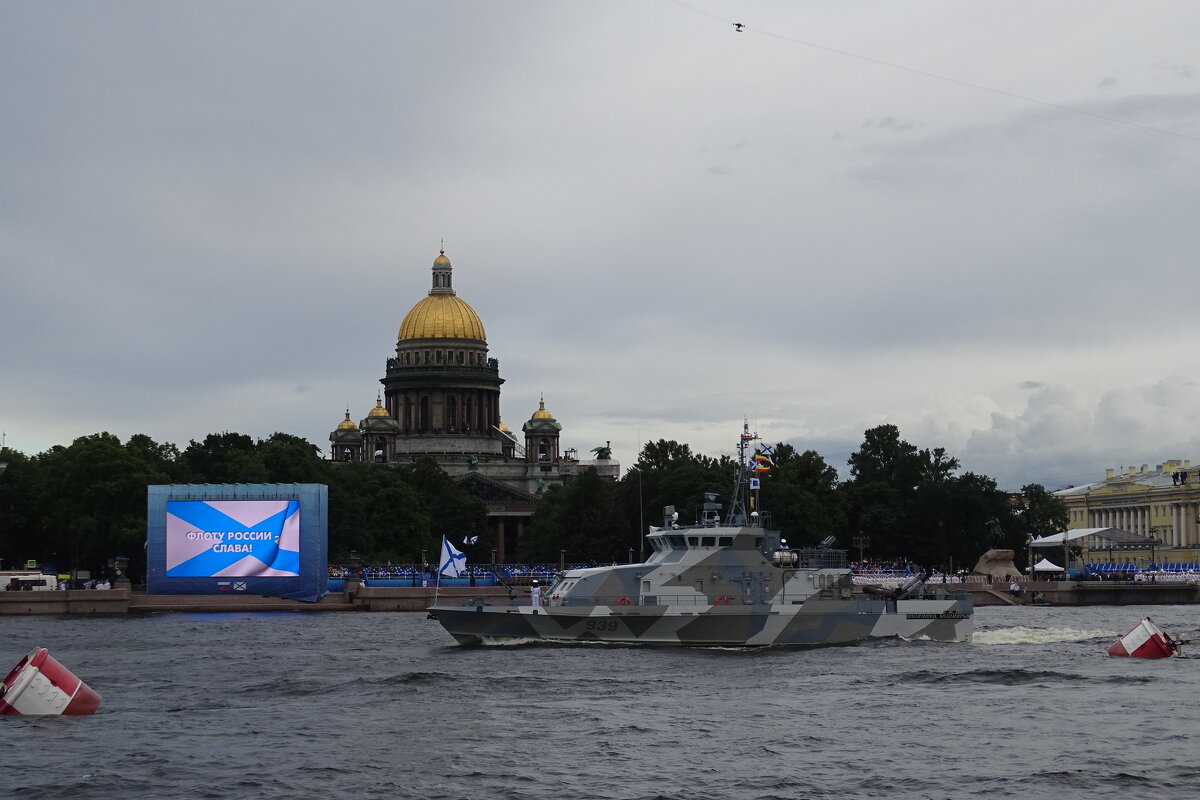 военные корабли на Неве - Anna-Sabina Anna-Sabina