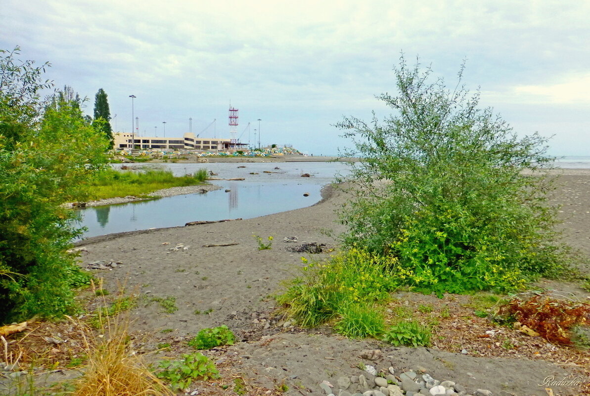 А Мзымта впадает в Черное море - Raduzka (Надежда Веркина)