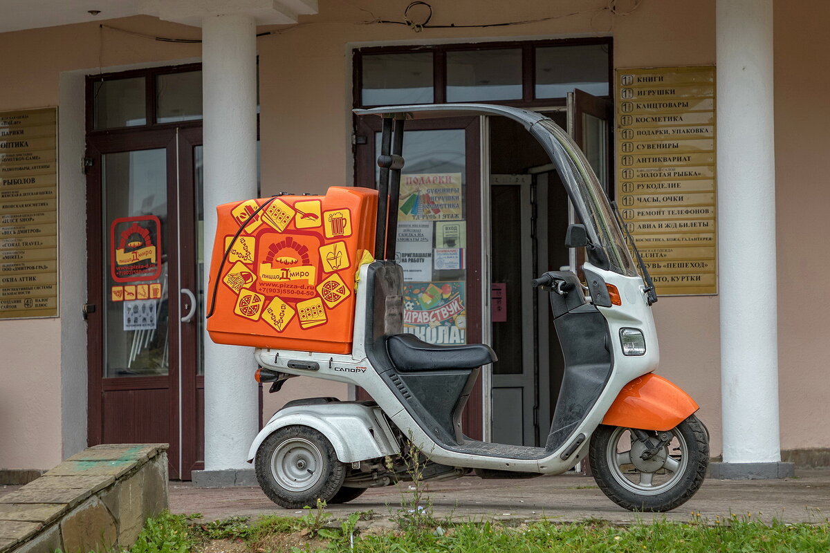 Быстрая доставка пиццы. - Анатолий. Chesnavik. Быстрая доставка пиццы. - Анатолий. Chesnavik.