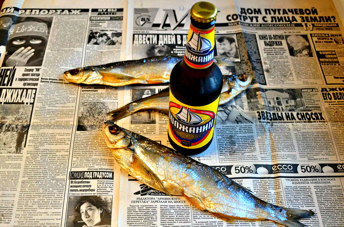 Подарок из Астрахани. - Михаил Столяров