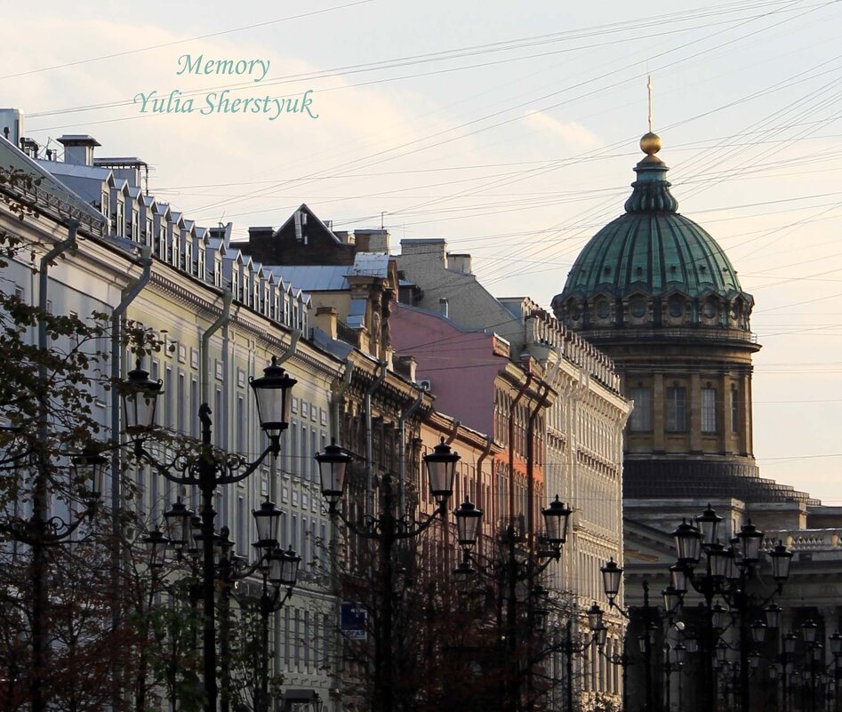 Memory Julia Sherstuyk - Александра Memory Julia Sherstuyk - Александра