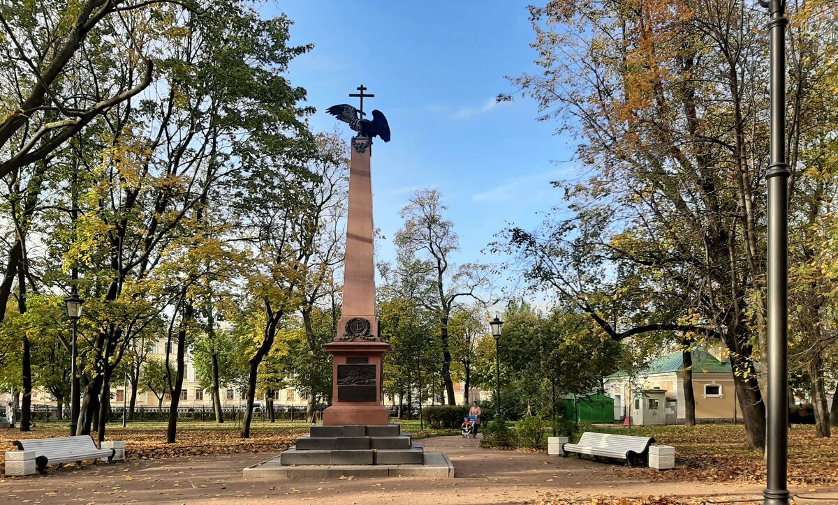 Никольский сад. Обелиск в память о погибших при Цусиме на броненосце «Император Александр III» - Елена Павлова (Смолова)