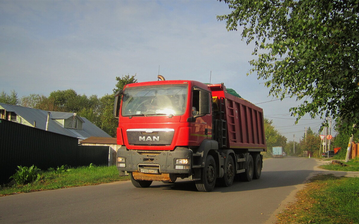 MAN - Сергей Уткин