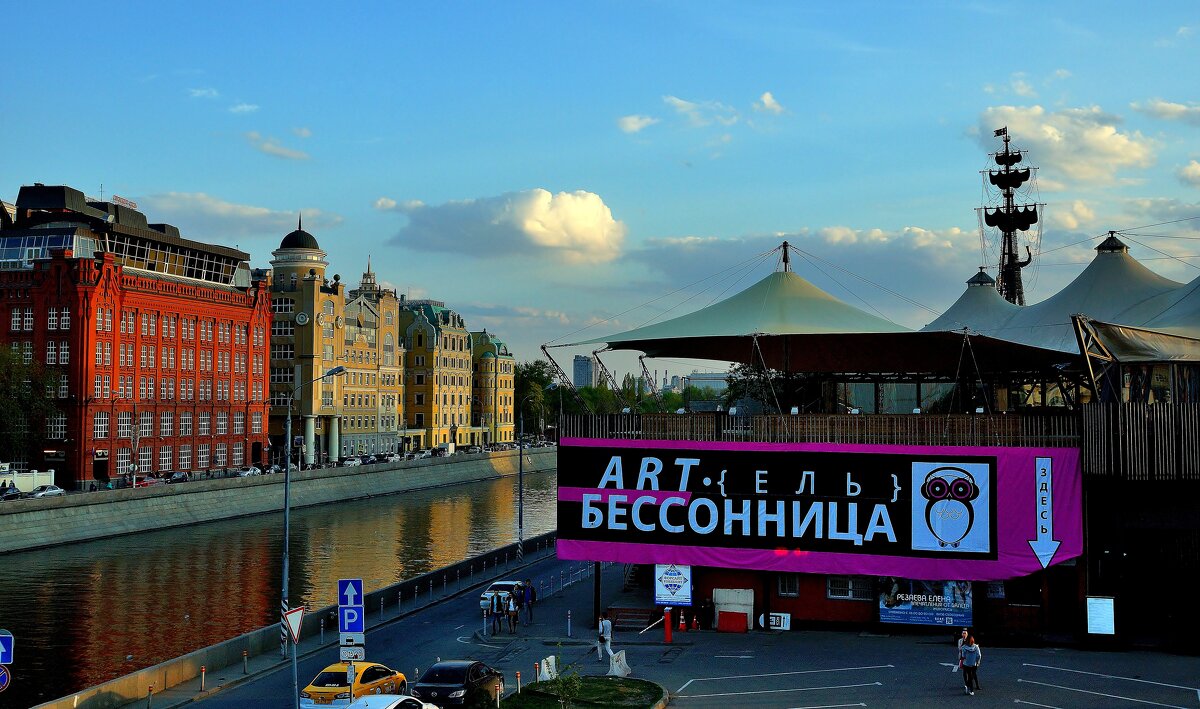 Moscow Never Sleeps )))) - АЛЕКСАНДР 