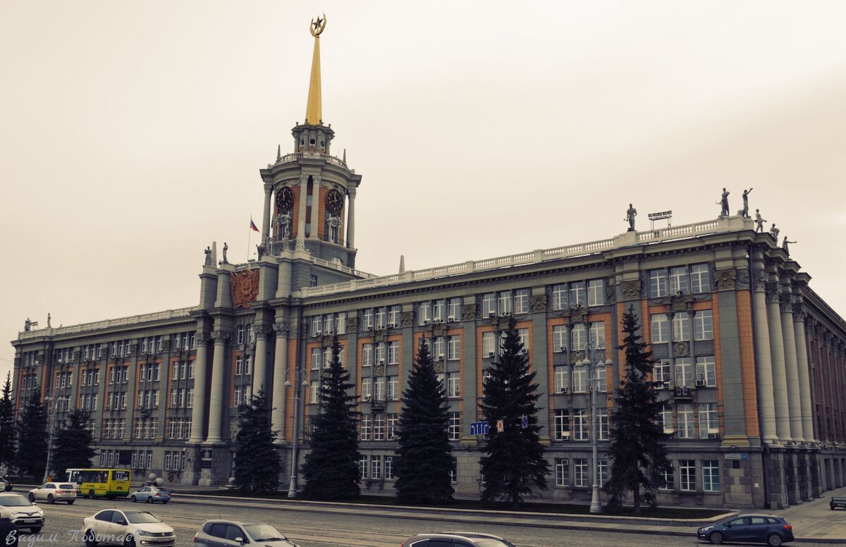 Екатеринбург - Вадим Поботаев
