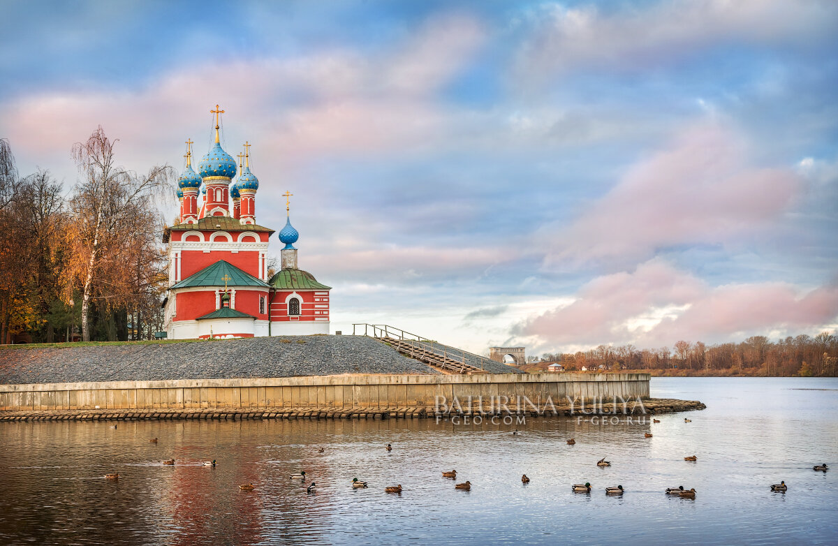 Дмитрий на Крови - Юлия Батурина