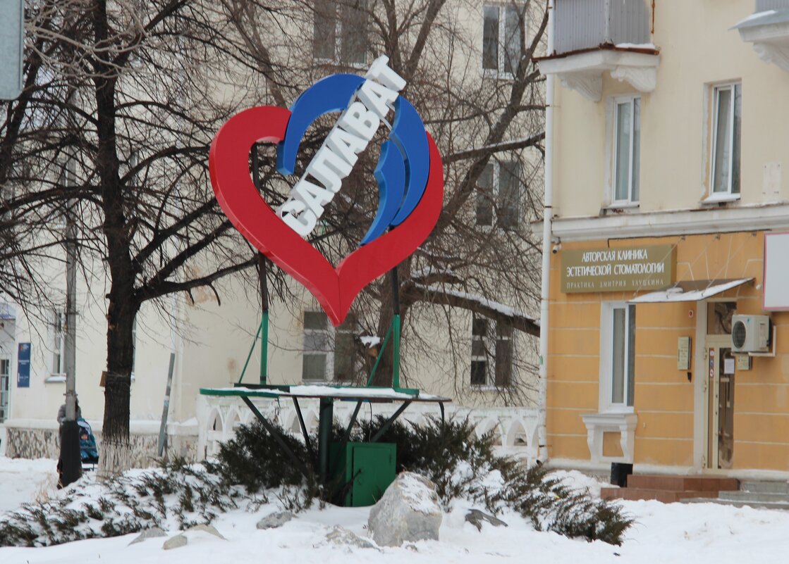 Мой город . - Венера Чуйкова Мой город . - Венера Чуйкова