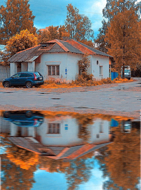 осень - александр 