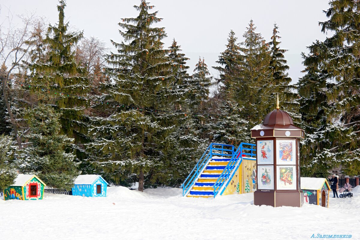 Гуляя в парке городском.. - Андрей Заломленков