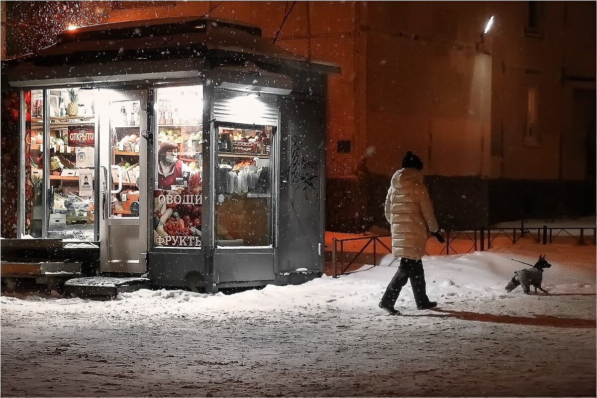 Ночной ларек - Анатолий ИМХО