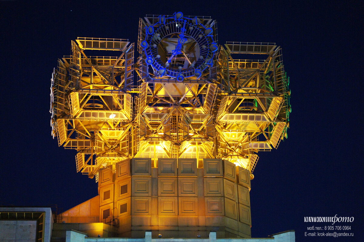 Российская Академия наук - Александр Матюхин Российская Академия наук - Александр Матюхин