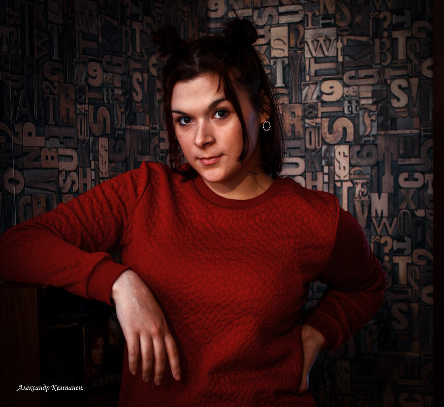 Пртрет. - Александр Кемпанен