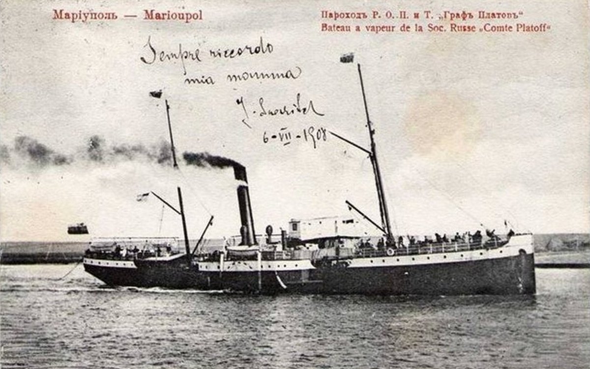 МАРИУПОЛЬ - РОДИНА МОЯ - Анатолий Восточный МАРИУПОЛЬ - РОДИНА МОЯ - Анатолий Восточный