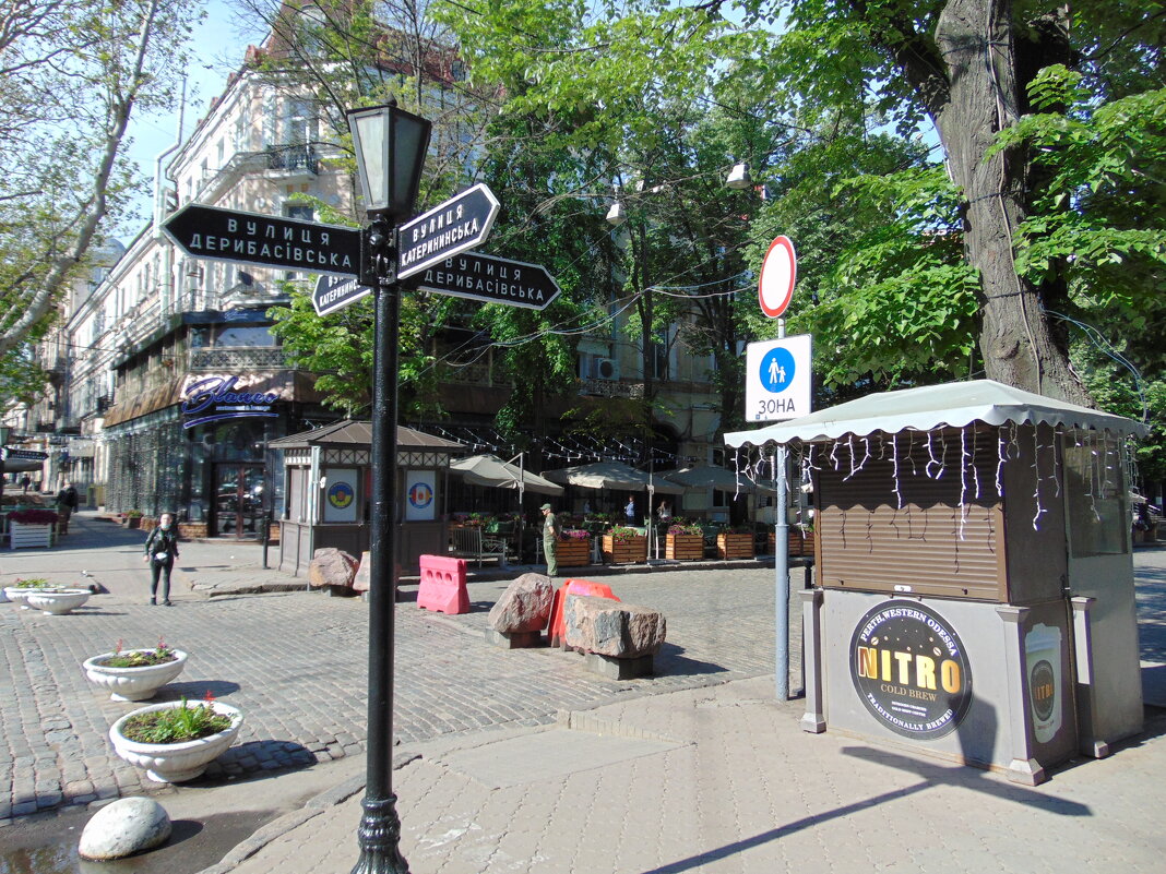 Перекресток улиц - Александр Скамо Перекресток улиц - Александр Скамо