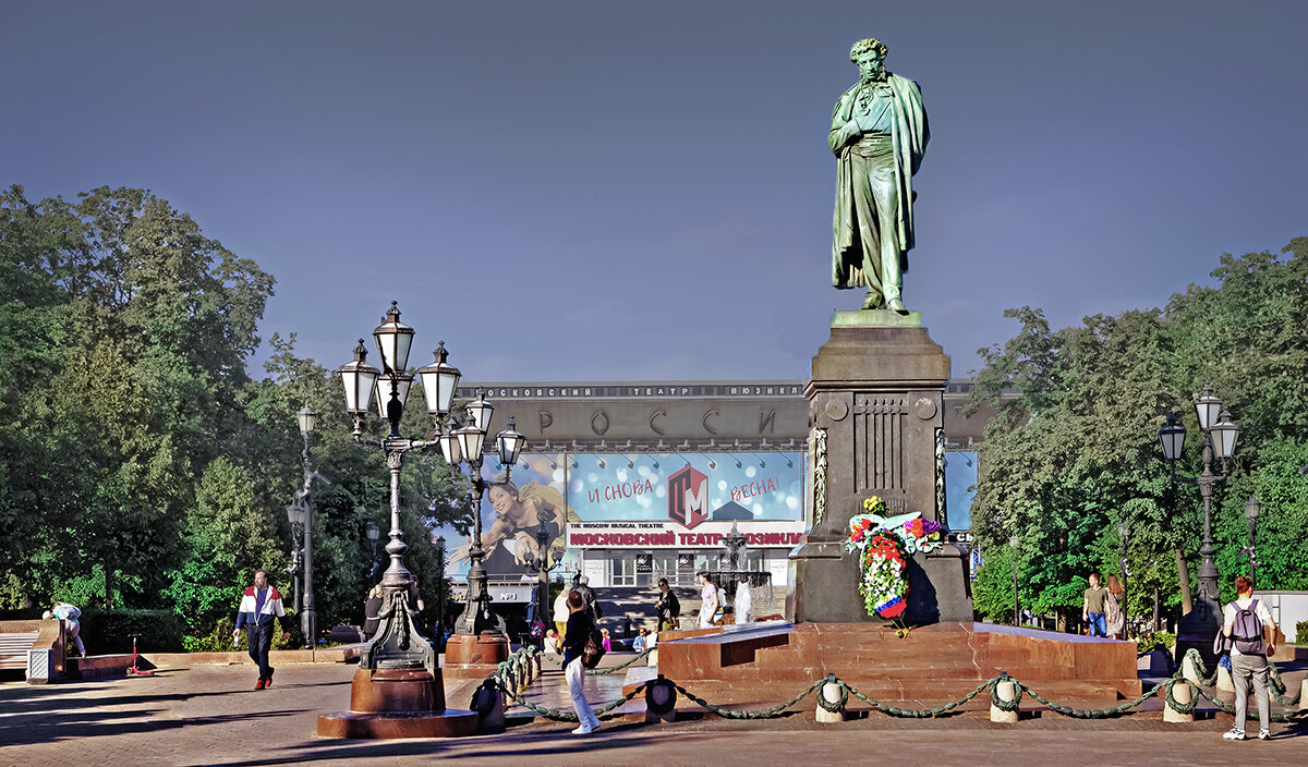 Москва. Памятник А. С. Пушкину. - В и т а л и й .... Л а б з о'в