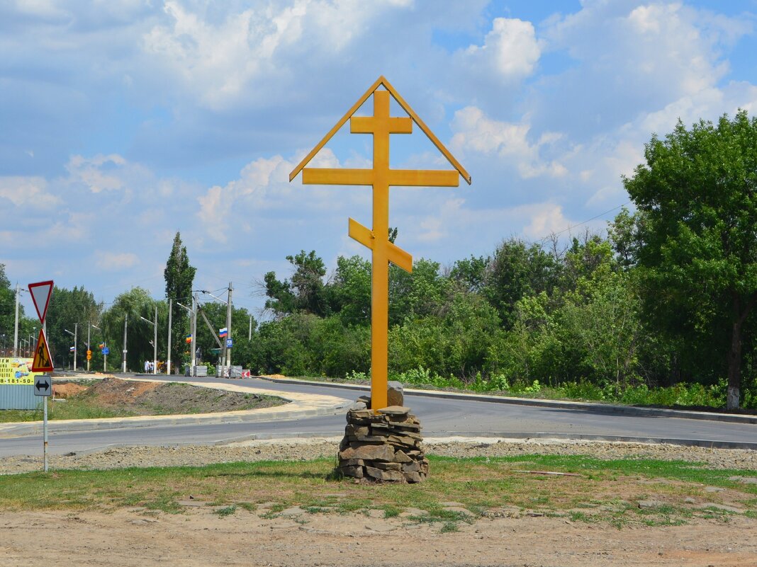 Зверево. Поклонный крест. - Пётр Чернега