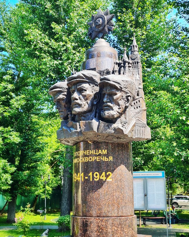 Москва. Прогулка по Новокузнецкой улице. - Надежда Лаптева