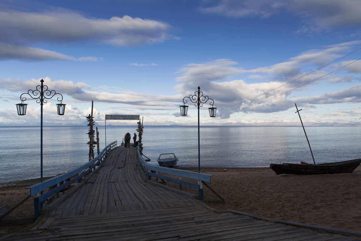 Причал - Вадим Лячиков Причал - Вадим Лячиков