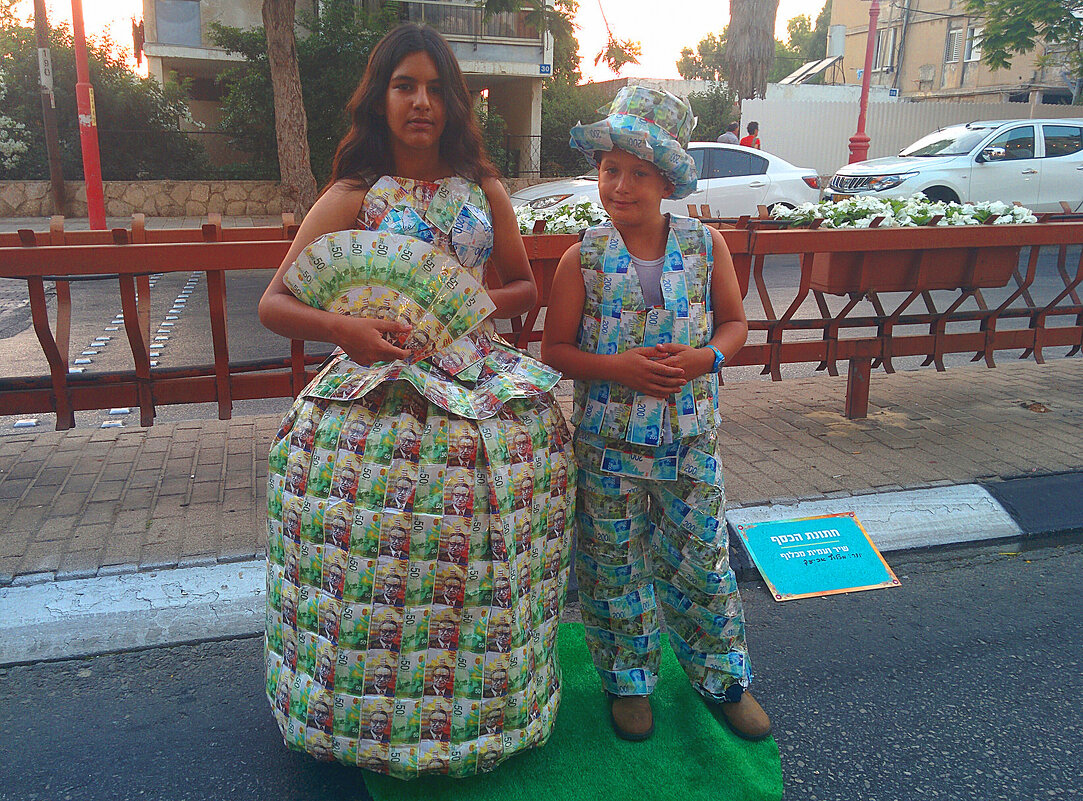 "Денежная свадьба." - Светлана Хращевская