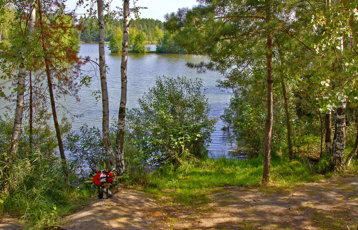 Озеро Голубое - Дмитрий Балашов Озеро Голубое - Дмитрий Балашов
