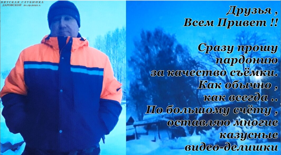 -21° 21.12.2021г. Зимним вечером вокруг дома с мутной камерой на телефоне.. - Василий ВЯТСКАЯ ГЛУБИНКА