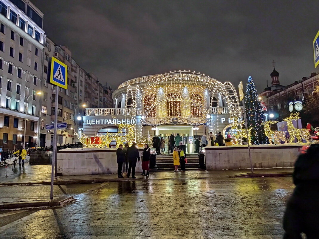 Центральный рынок. - Александр Чеботарь